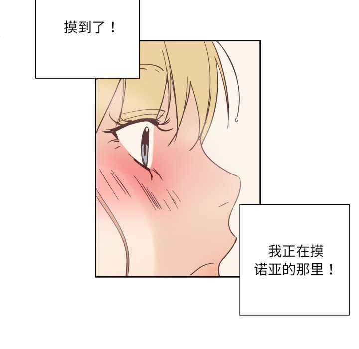 純潔之罪第36話