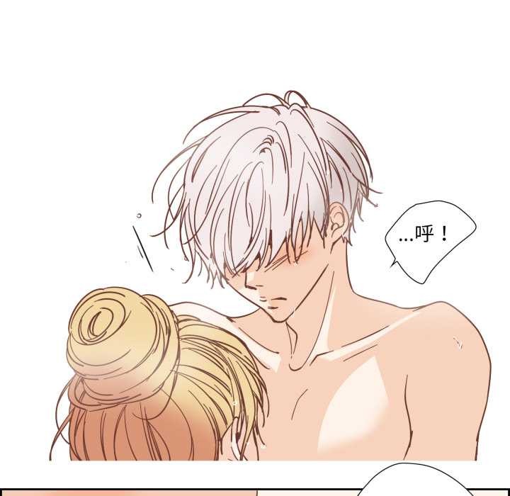 純潔之罪第36話