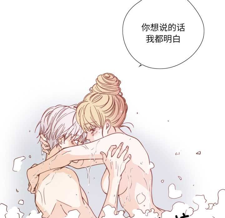 純潔之罪第36話