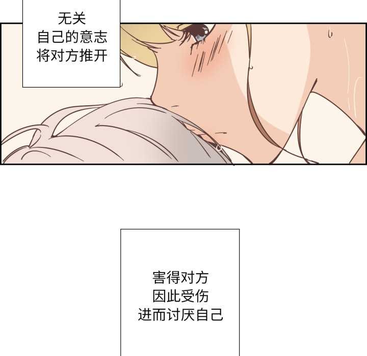 純潔之罪第36話