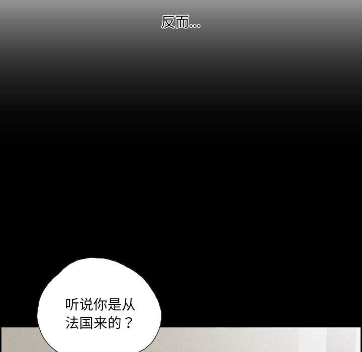 純潔之罪第36話