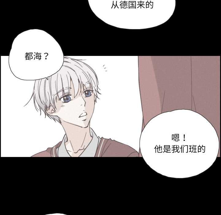 純潔之罪第36話