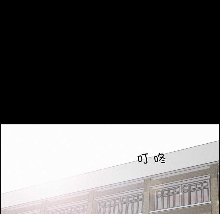 純潔之罪第36話