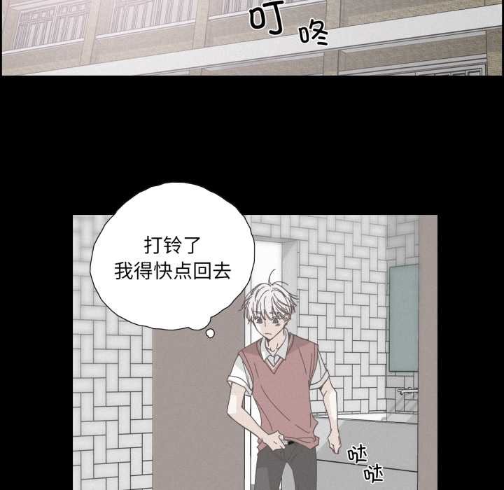 純潔之罪第36話