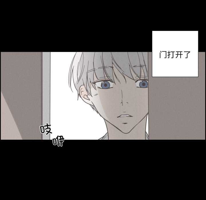 純潔之罪第36話