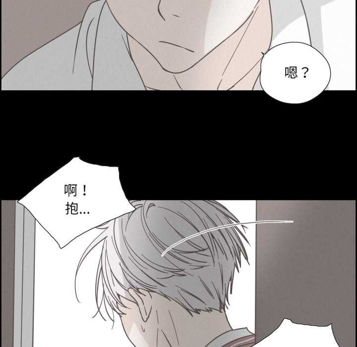 純潔之罪第36話