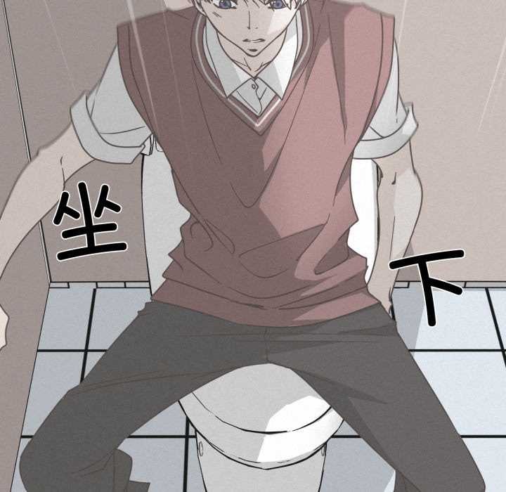 純潔之罪第36話