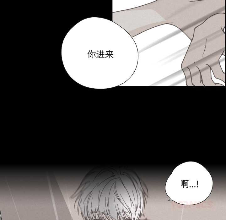 純潔之罪第36話