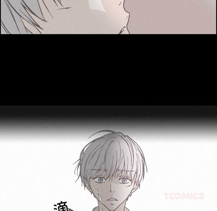 純潔之罪第36話