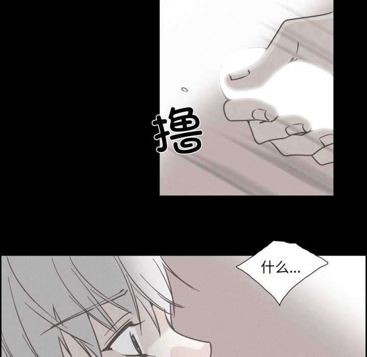 純潔之罪第36話