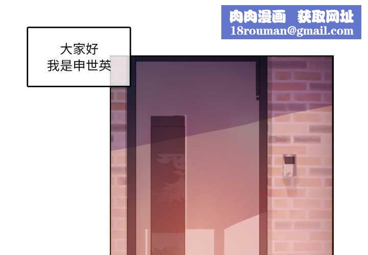 無與倫比的日常第37話