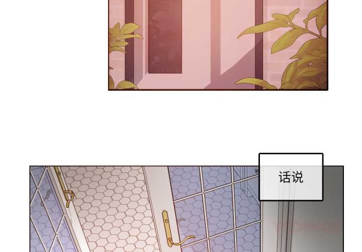 無與倫比的日常第37話