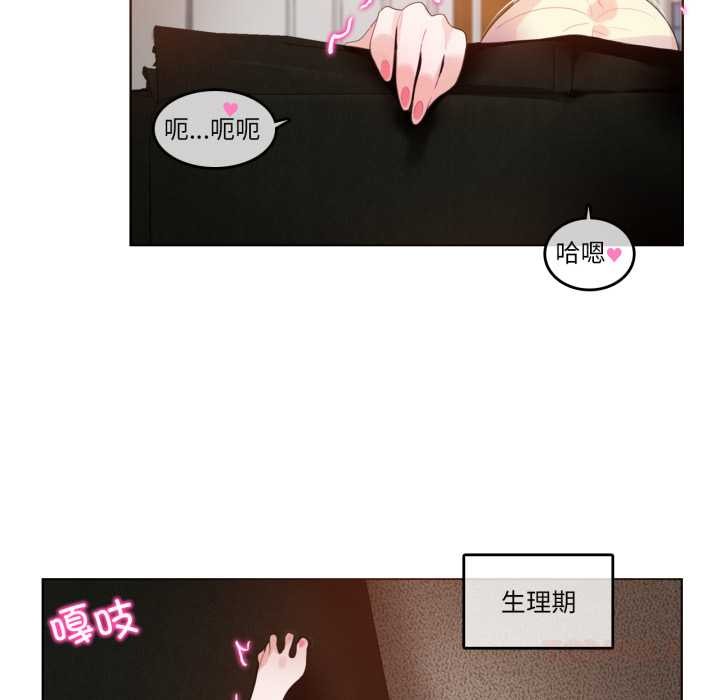 無與倫比的日常第37話