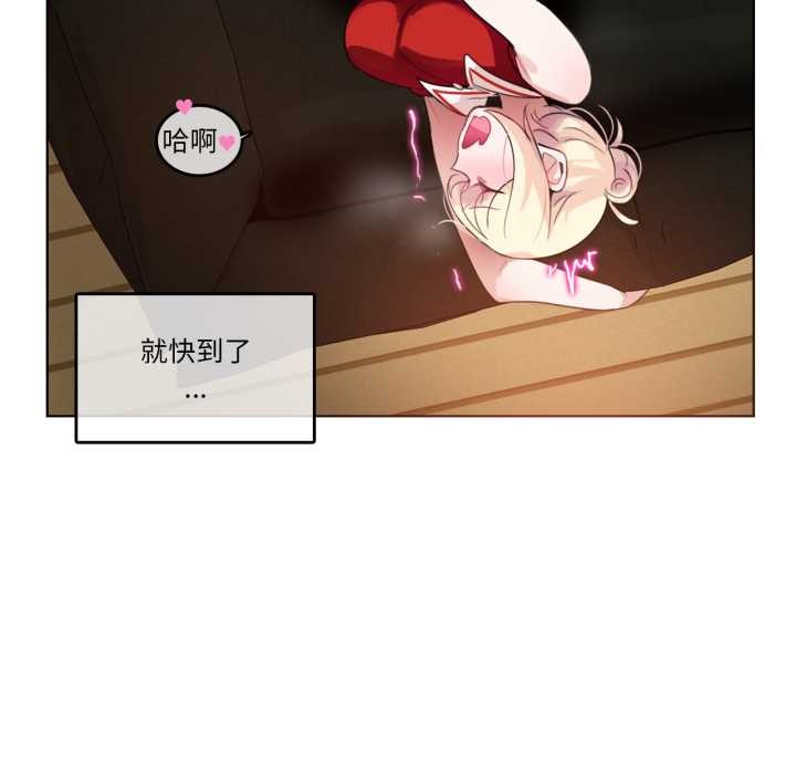 無與倫比的日常第37話