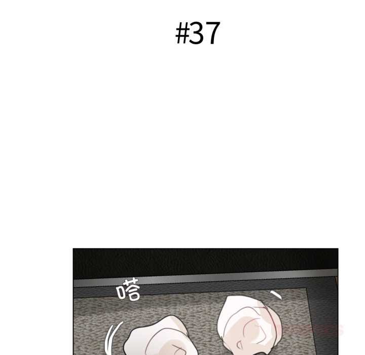 無與倫比的日常第37話