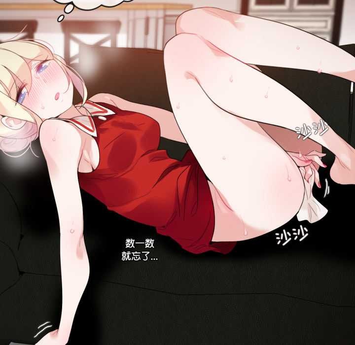 無與倫比的日常第37話