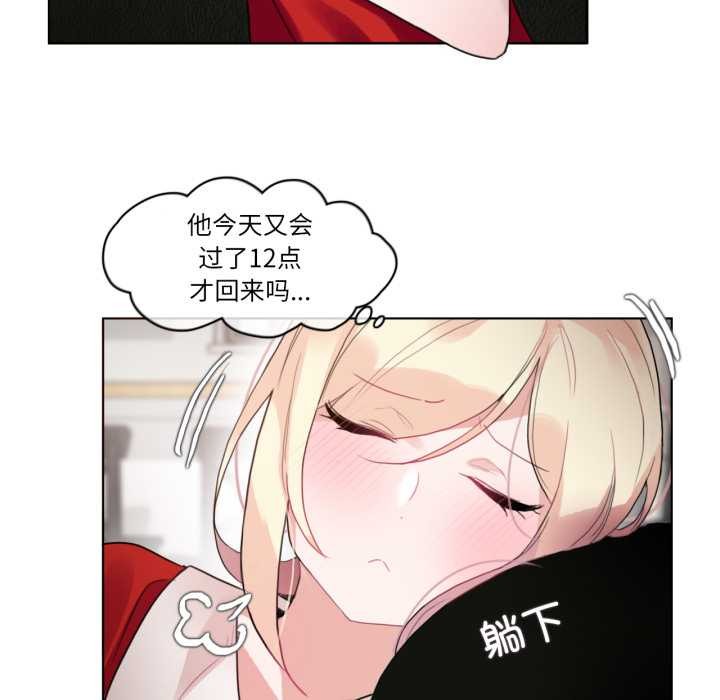 無與倫比的日常第37話