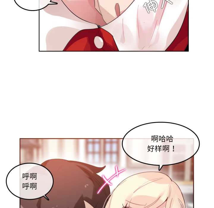 無與倫比的日常第37話