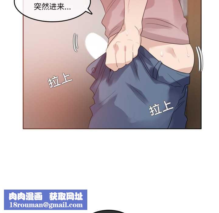 無與倫比的日常第37話