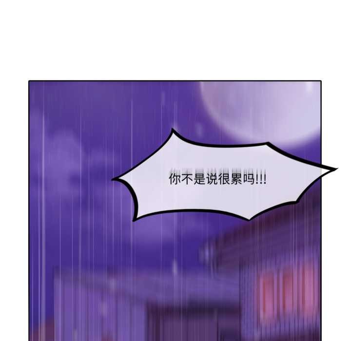 無與倫比的日常第37話