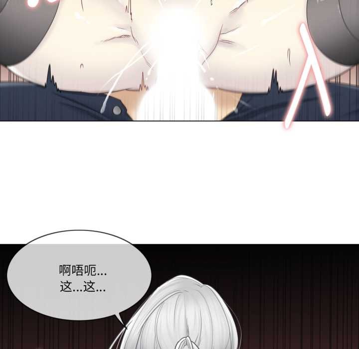 輕觸!解除封印第40話