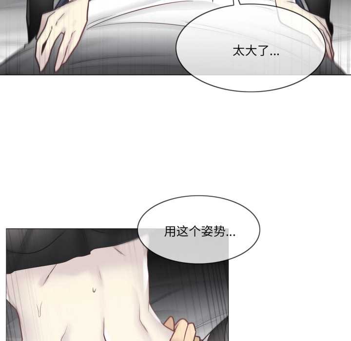 輕觸!解除封印第40話