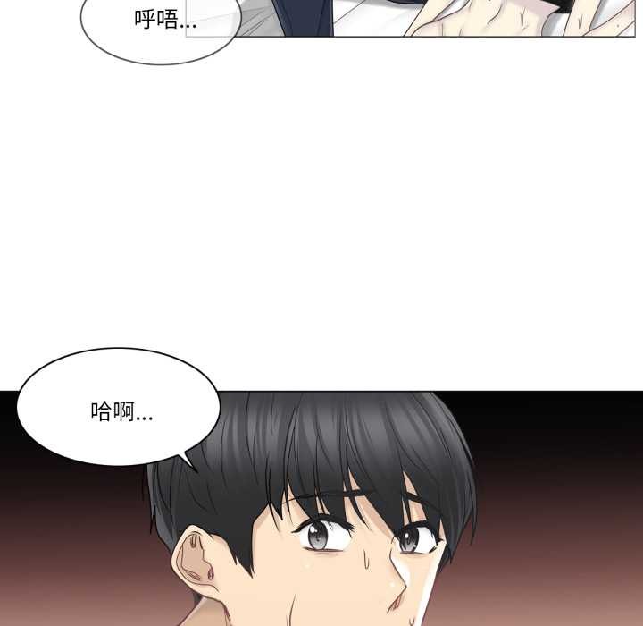 輕觸!解除封印第40話