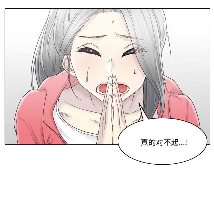 輕觸!解除封印第40話