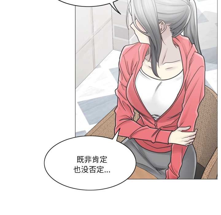 輕觸!解除封印第40話