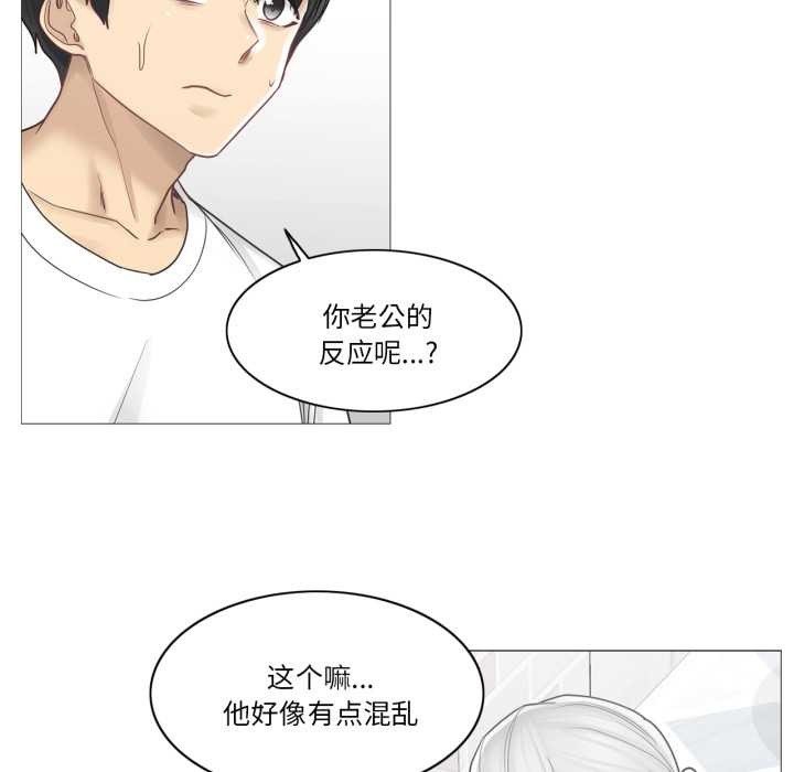 輕觸!解除封印第40話