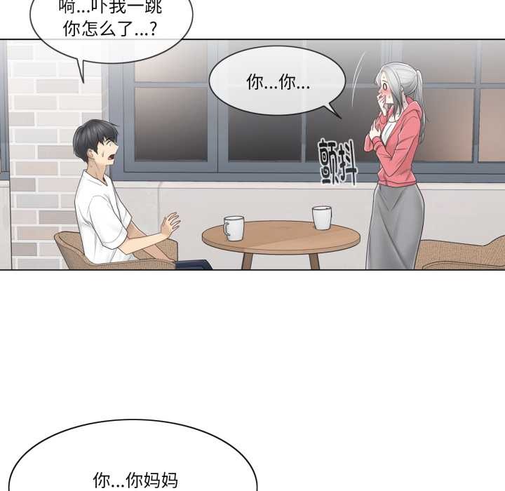 輕觸!解除封印第40話