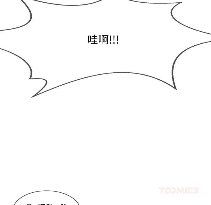 輕觸!解除封印第40話