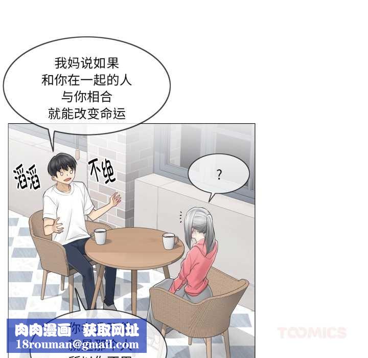 輕觸!解除封印第40話