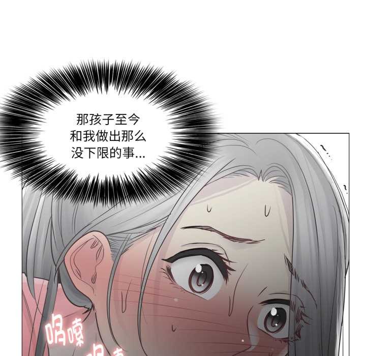 輕觸!解除封印第40話