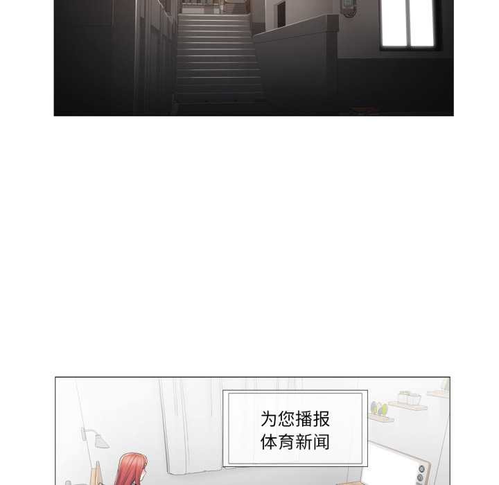 輕觸!解除封印第40話