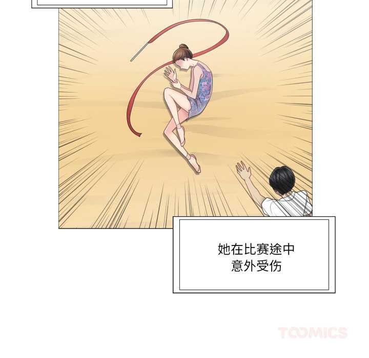 輕觸!解除封印第40話