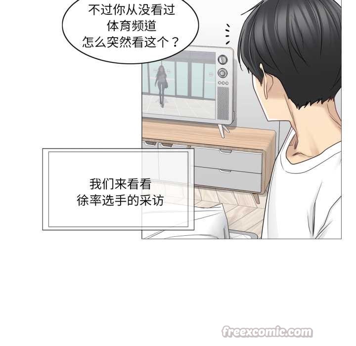 輕觸!解除封印第40話