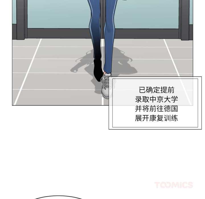 輕觸!解除封印第40話