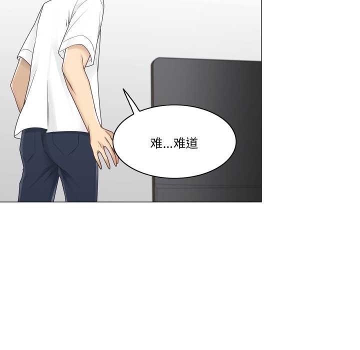 輕觸!解除封印第40話