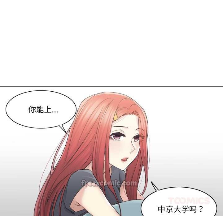 輕觸!解除封印第40話