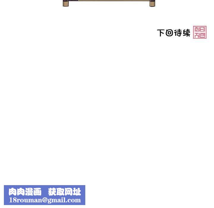 輕觸!解除封印第40話