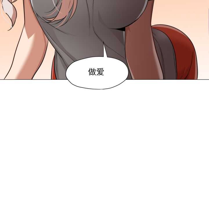 換身戀人第28話