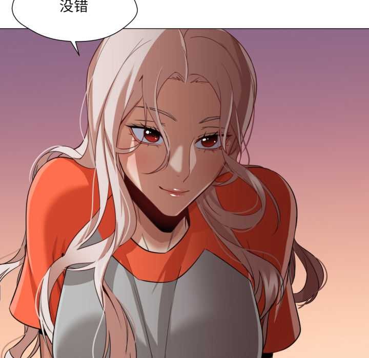 換身戀人第28話