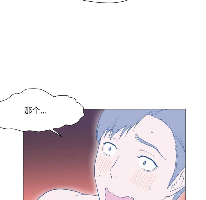 換身戀人第28話