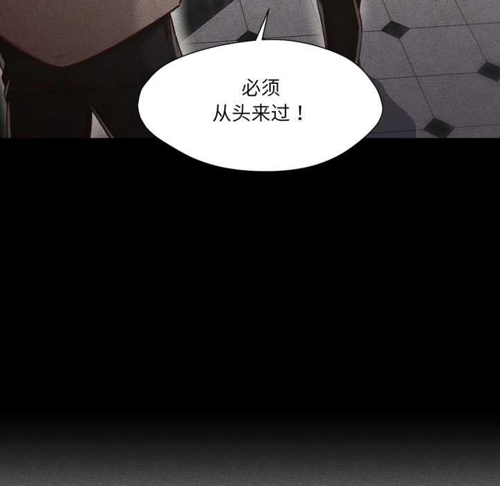 換身戀人第28話