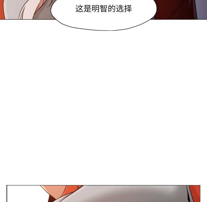 換身戀人第28話