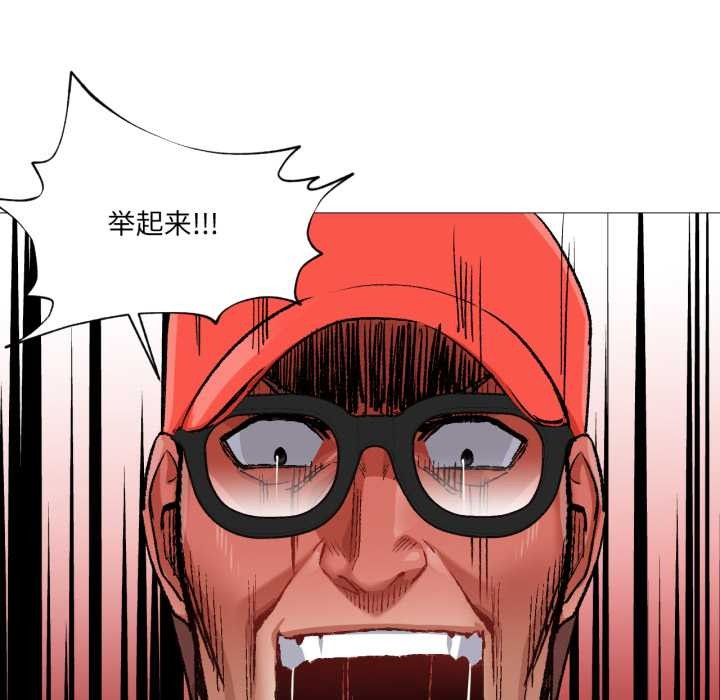 換身戀人第28話