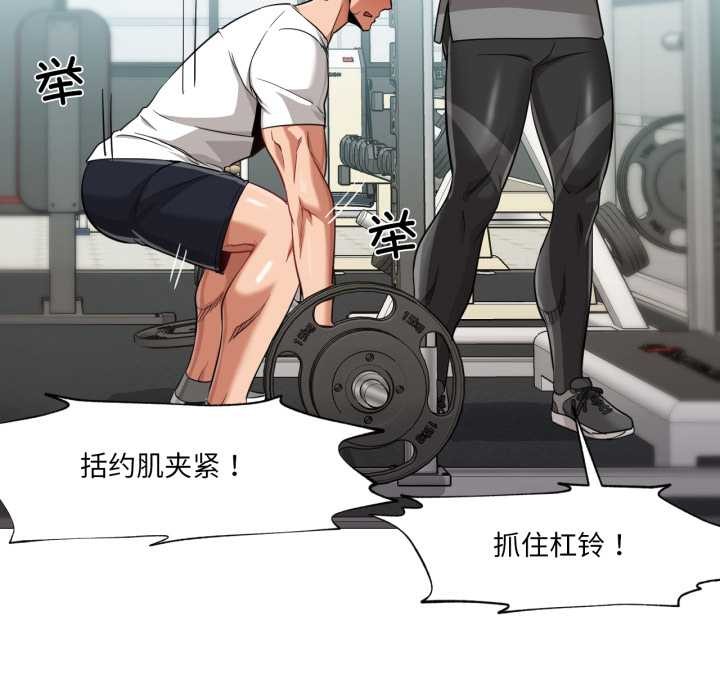 換身戀人第28話