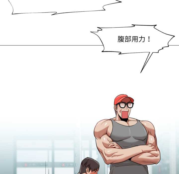 換身戀人第28話