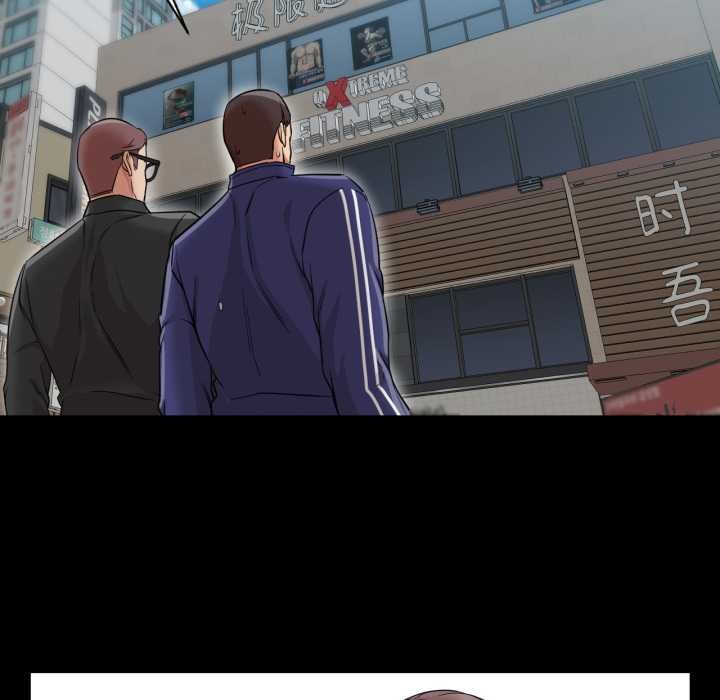 換身戀人第28話